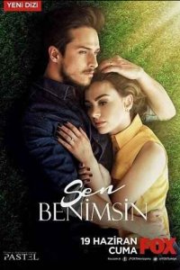 Постер сериала Ты моя