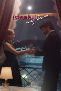 Турецкий сериал Стамбул моя любовь (2025)